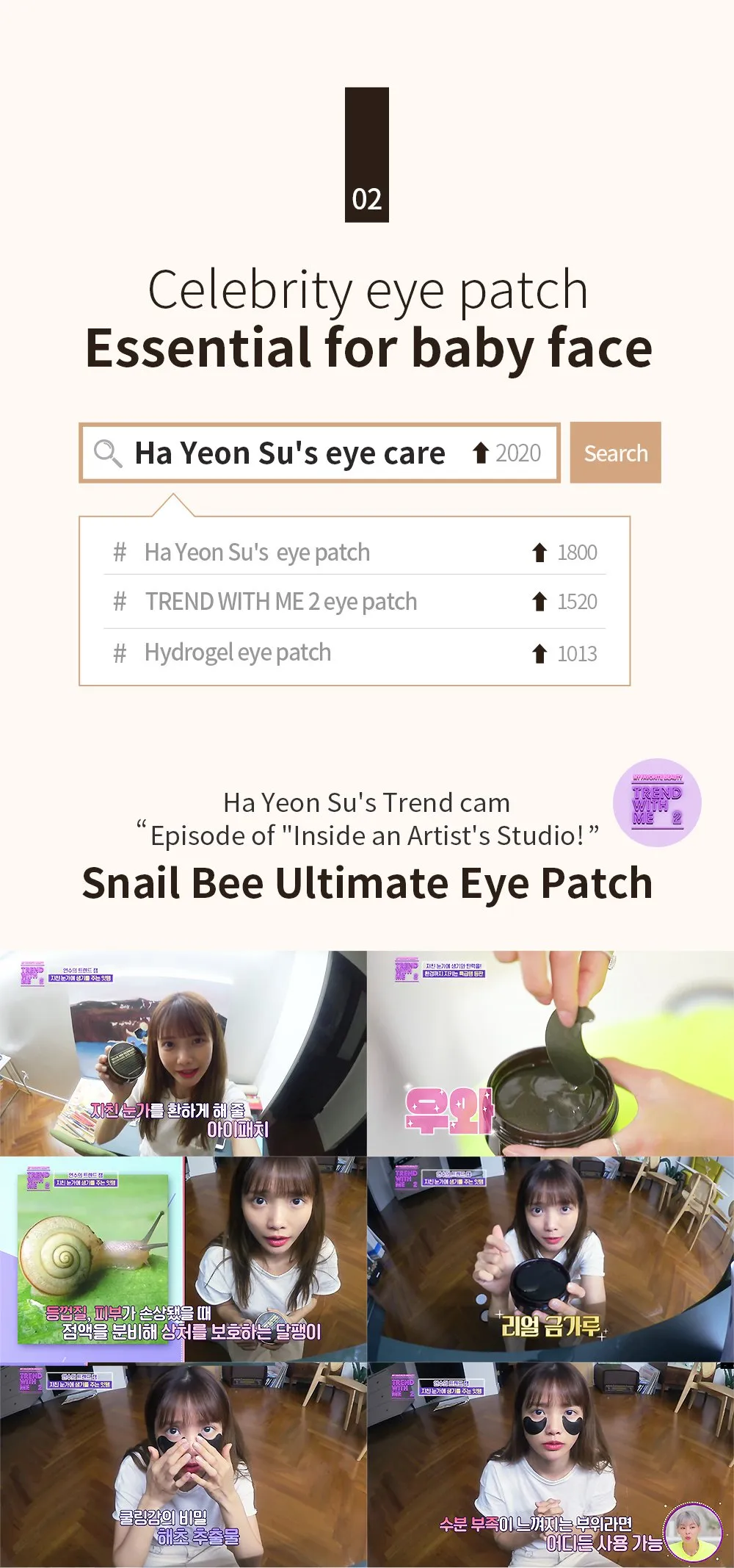 Benton Snail Bee Ultimate Hydrogel Eye Patch 60Pcs
