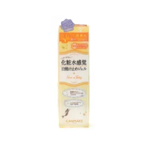 Canmake Mermaid Skin Gel UV C02 Sunny Yellow