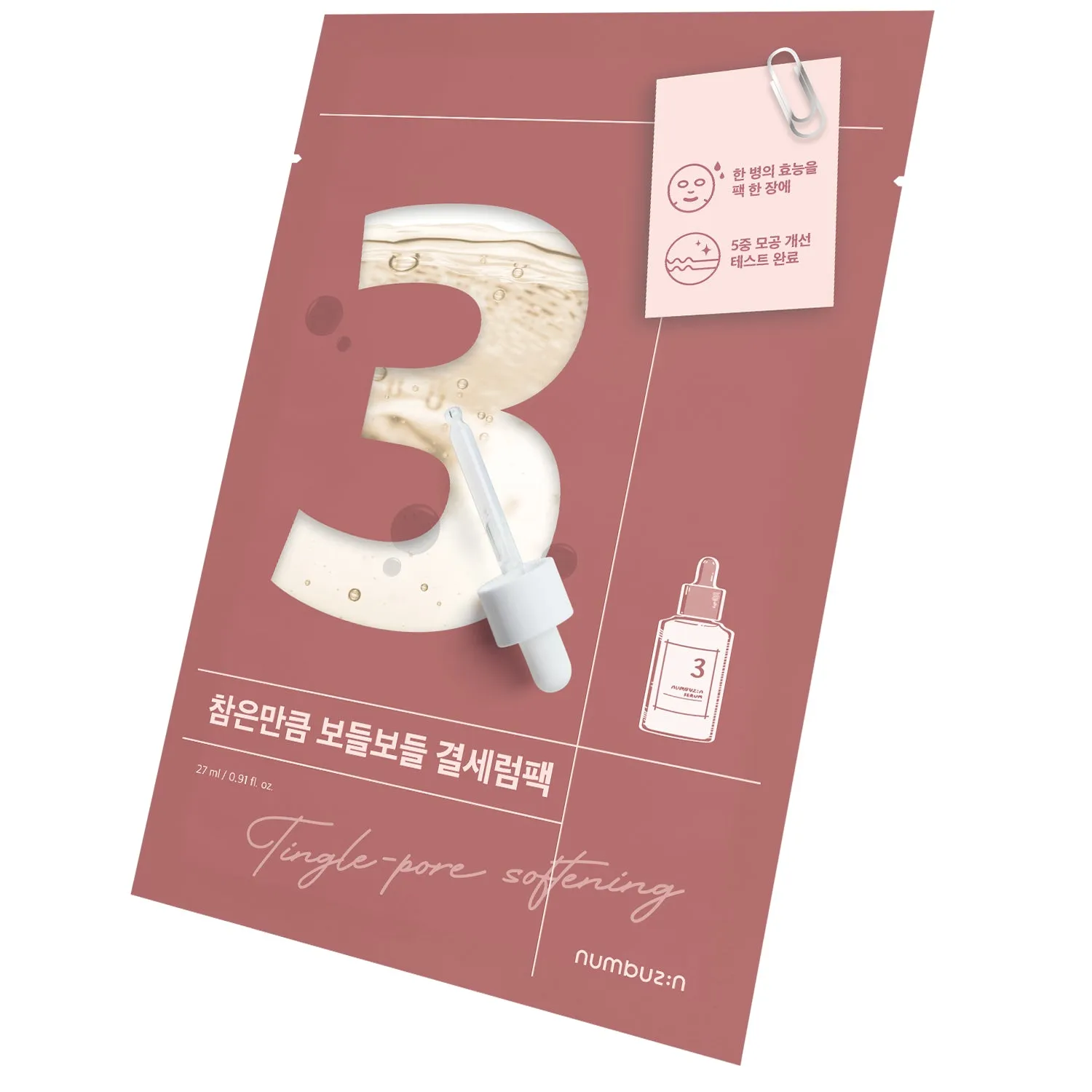 Numbuzin Sheet Mask 1pc