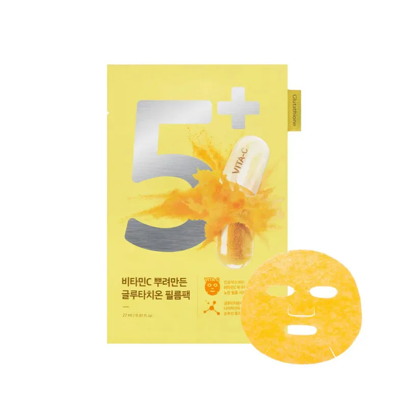 Numbuzin Sheet Mask 1pc