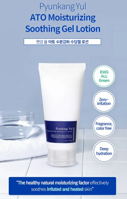 Pyunkang Yul ATO Moisturizing Soothing Gel Lotion 150ml