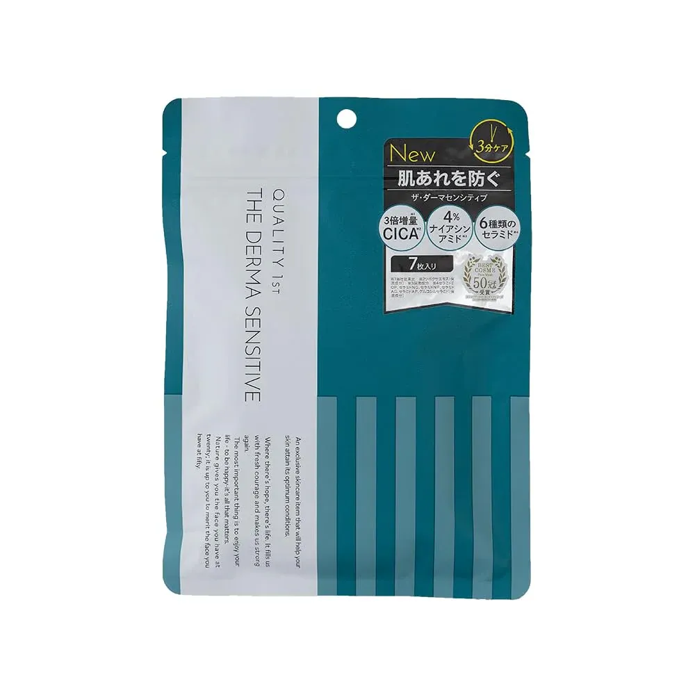 Quality 1st The Derma Sensitive