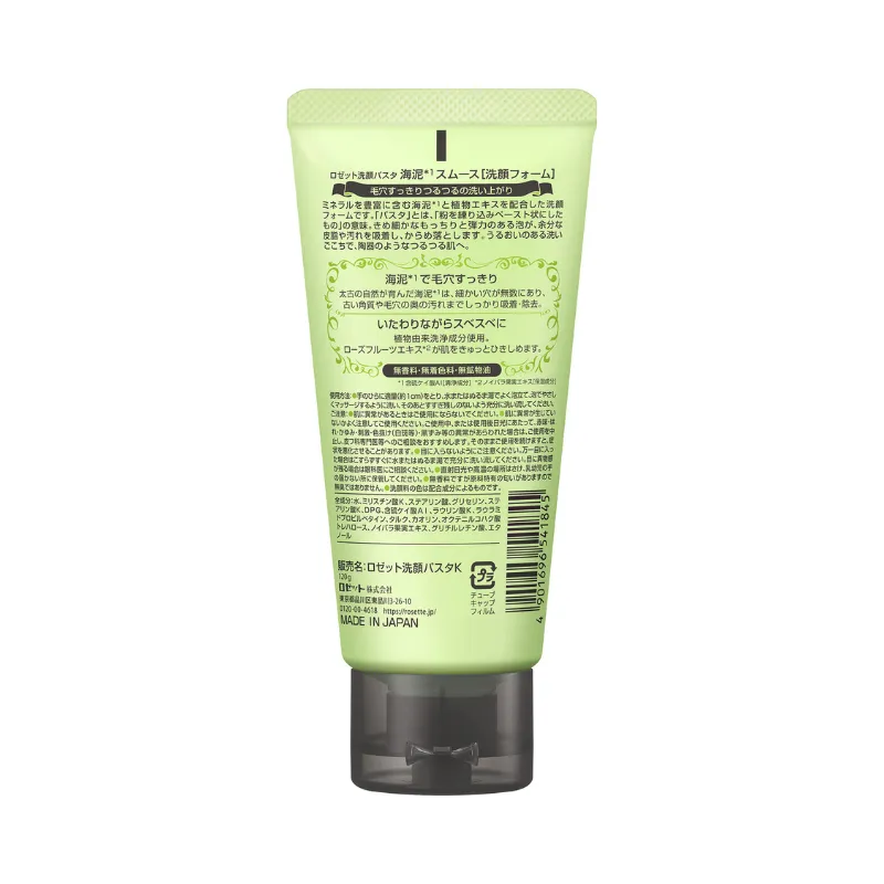 Rosette Face Wash Pasta Sea Clay Smooth 120g