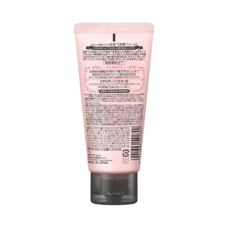 Rosette Face Wash Pasta White Clay 120g