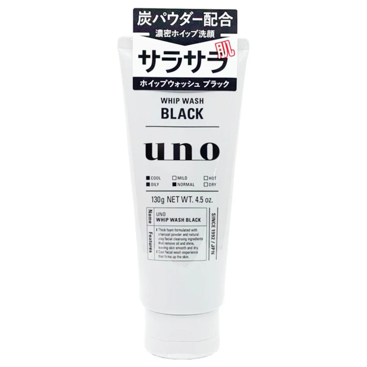 Shiseido Uno Whip Face Wash 130g
