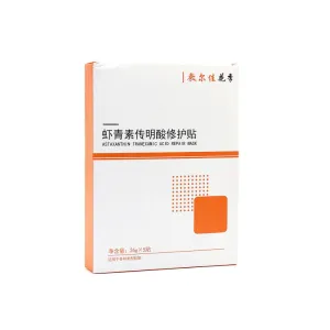 Voolga Astaxanthin Tranexamic Acid Brightening Repair Mask 5pcs N